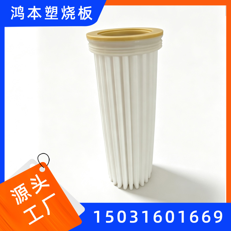 烧结板