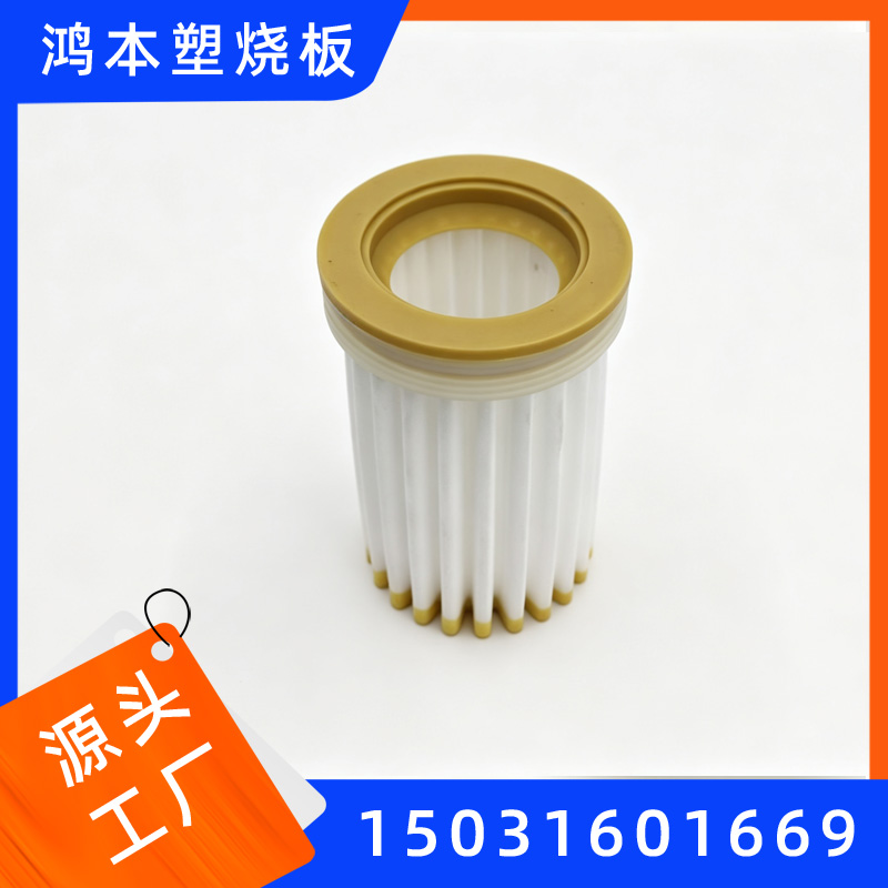 烧结板