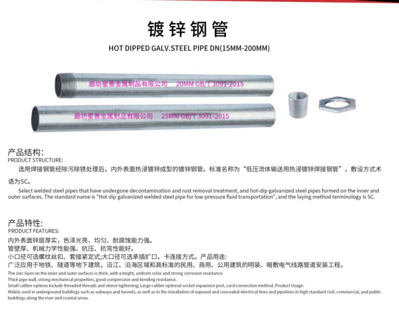 金属穿线管制造厂有哪些？一文盘点常见厂家与实用挑选要点