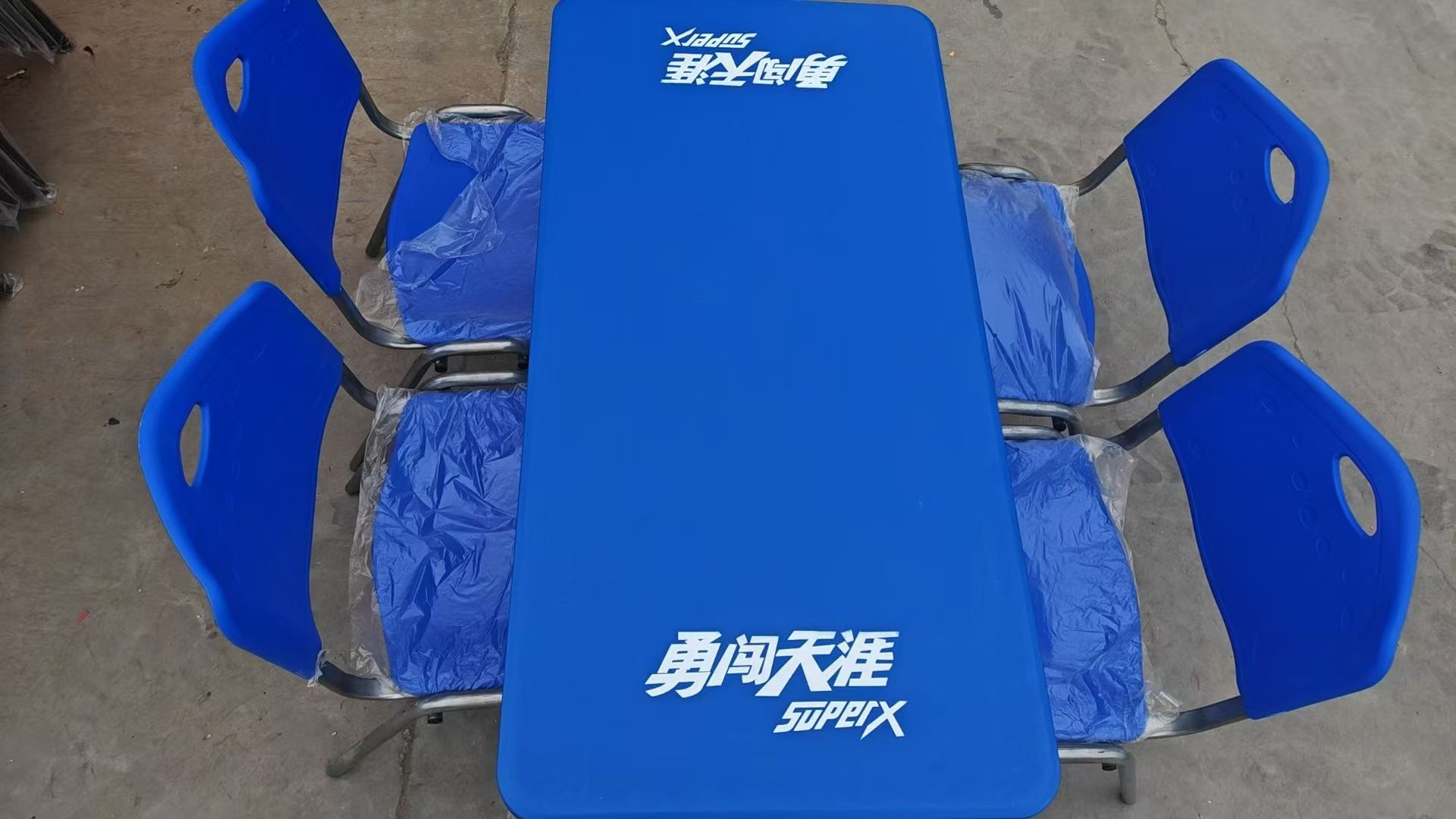 定制塑料桌椅